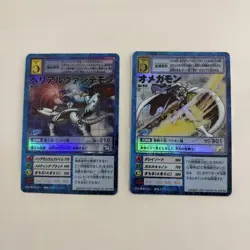 Digimon Card Omegamon Belial Vandemon Old Japan - Image 1