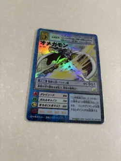 Digimon Card Omegamon Belial Vandemon Old Japan - Image 3