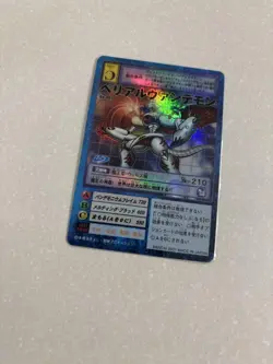 Digimon Card Omegamon Belial Vandemon Old Japan - Image 4