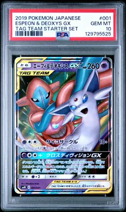 2019 POKEMON JPN TAG TEAM STARTER SET #001 ESPEON & DEOXYS GX PSA 10 - Image 1