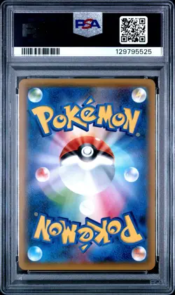 2019 POKEMON JPN TAG TEAM STARTER SET #001 ESPEON & DEOXYS GX PSA 10 - Image 2