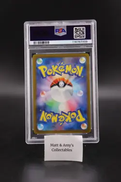 2023 Pokemon SV3 JP NINETALES 110/108 Art Rare Graded PSA 10 - Image 2