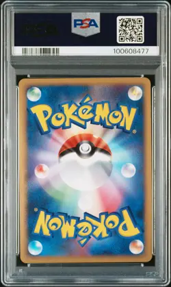 Pikachu - Pokemon Japanese 11th Movie Commemoration Promo #3 PSA 9.0 - Image 2