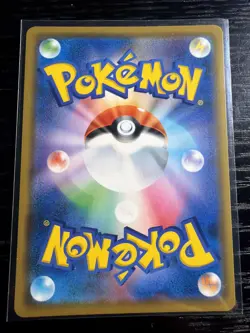 2019 JAPANESE POKEMON DREAM LEAGUE VILEPLUME GX 003/049 RR - Image 2