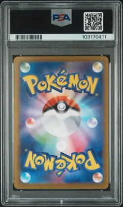 Eevee ex #224 - Japanese Pokemon Terastal Festival ex SAR - PSA 10 - Image 2