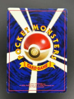 Pokemon TCG - Hitmonchan (Japanese) MP Holo Rare #107 | Base Set - Image 2