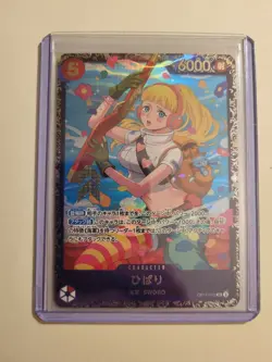 One Piece tcg - Hibari - OP11-010 - Japan Flagship Japanese Tournament Promo NM - Image 1
