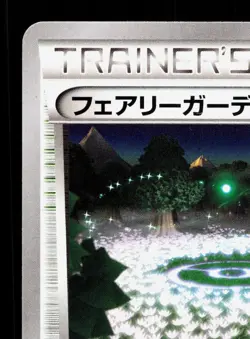 Fairy Garden 160/171 The Best of XY LP Unlimited Japanese Pokemon Card TCG - Image 2