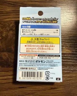Pokemon Card MEGA Start Deck 100 Battle Collection Japanese US SELLER - Image 2