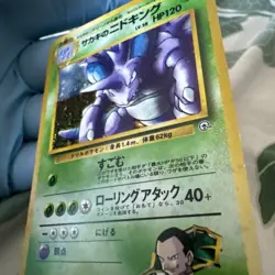 Japanese Holo Giovanni's Nidoking Gym 2 1999 #034 Pokemon Card - Image 3