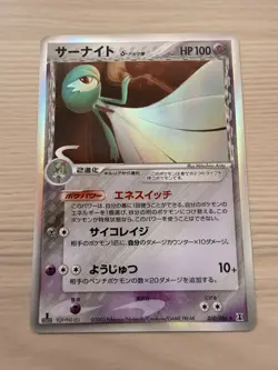[LP] Gardevoir 050/086 Japanese Delta Species Pokemon Card Holon Research Tower - Image 1