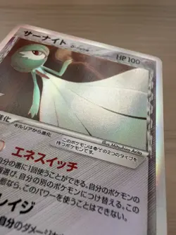[LP] Gardevoir 050/086 Japanese Delta Species Pokemon Card Holon Research Tower - Image 4