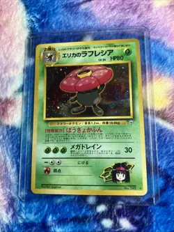Erika’s Vileplume Pokemon Gym Heroes #045 Rare Holo Japanese 1998 Vintage NM - Image 1