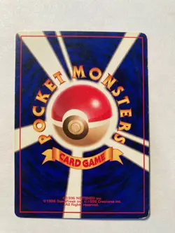 Pokemon Card Japanese Machoke No. 067 1st Base Set No Rarity Symbol Mark PL - Image 2