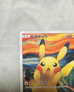 Pikachu Munch The Scream 288/SM-P Promo Japanese 2018 Pokemon Trading Card - Image 2