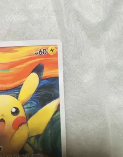 Pikachu Munch The Scream 288/SM-P Promo Japanese 2018 Pokemon Trading Card - Image 3