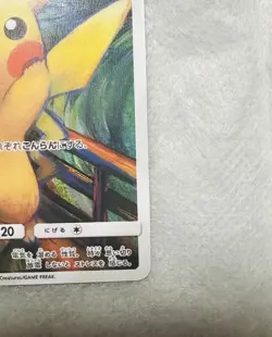 Pikachu Munch The Scream 288/SM-P Promo Japanese 2018 Pokemon Trading Card - Image 5