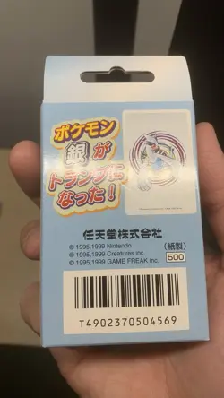 1999 Japanese Pokemon Poker Playing Cards Deck SEALED Silver Lugia Set - Image 4