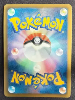 GIRATINA 035/070 BW7 PLASMA GALE JAPANESE POKEMON CARD TCG LP 2012 HOLO - Image 3