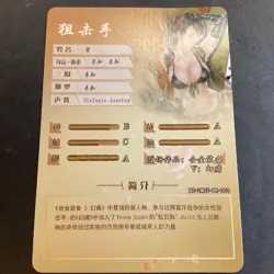 WES - Goddess Story 2M02 PR Card Metal Gear - Anime Game Bikini Girl OOP - Image 5