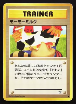 Moo-Moo Milk Neo Genesis MP Japanese Pokemon Card TCG - Image 1