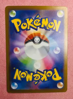 Iron Moth | 069/066 | Future Flash | 2023 Pokemon Card Japanese Art Rare | NM - Image 2