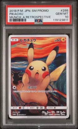 2018 POKEMON JAPANESE SM PROMO MUNCH: A RETROSPECTIVE #288 PIKACHU PSA 10 - Image 1