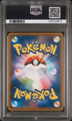 2018 POKEMON JAPANESE SM PROMO MUNCH: A RETROSPECTIVE #288 PIKACHU PSA 10 - Image 2
