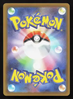 Rosa's Encouragement 115/080 Nihil Zero NM Japanese Pokemon Card TCG - Image 2