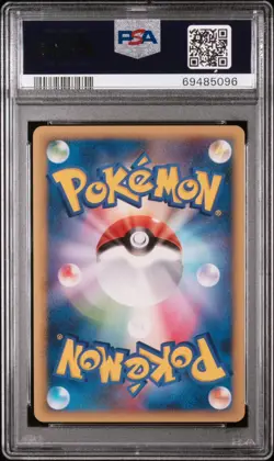 2008 POKEMON JPN STORMFRONT 1ST EDITION #039 DUSKULL-HOLO PSA 9 - Image 2