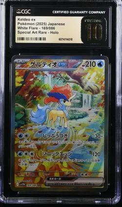 2025 POKEMON JPN WHITE FLARE SPECIAL ART RARE KELDEO EX 169 CGC 10 PRISTINE - Image 1