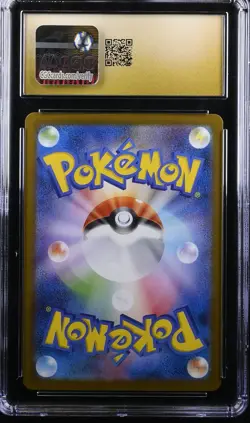 2025 POKEMON JPN WHITE FLARE SPECIAL ART RARE KELDEO EX 169 CGC 10 PRISTINE - Image 2