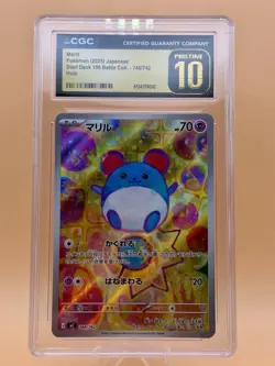 Marill 748/742 CGC Pristine 10 2025 Holo Start Deck Japanese Pokemon Low Pop 39! - Image 1