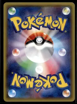 Pokemon Japanese XY Promo Umbreon Battle Night All Night Party 139/XY-P - Image 2