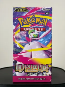 Pokemon – Mega Symphonia Booster (5 Box) Korean Ver. - Image 2