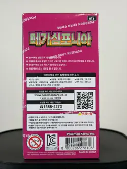 Pokemon – Mega Symphonia Booster (5 Box) Korean Ver. - Image 4
