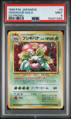1999 Pokemon Japanese CD Promo Venusaur Holo Japanese CD Promo PSA 9 #3 - Image 1