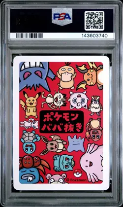 2019 POKEMON OLD MAID MEW PSA 10 - Image 2