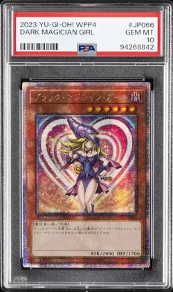 2023 YU-GI-OH! JPN WPP4-WORLD PREMIERE PACK 2023 DARK MAGICIAN GIRL PSA 10 - Image 1