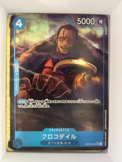 OP07-040 Crocodile JP AA Alt Japanese One Piece TCG Card Game - Image 1