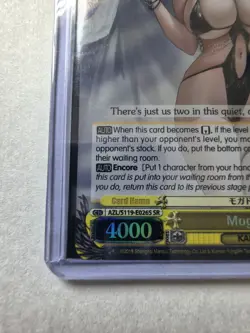 Mogador Weiss Schwarz Azur Lane VOL.2 AZL/S119-E026S SR - Image 3