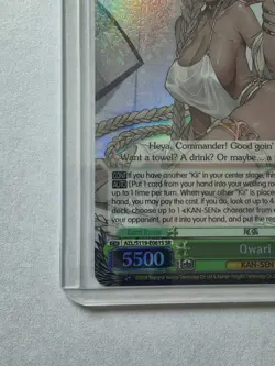 Weiss Schwarz Azur Lane vol.2 AZL/S119-E061S SR Owari - Image 4