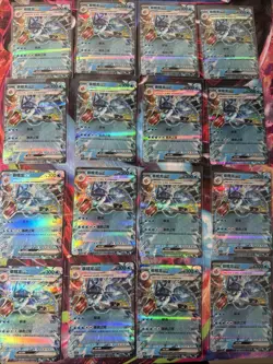 Pokemon 16 Card Lot Gyarados Ex CN Hits Only Nm RR F2 - Image 1
