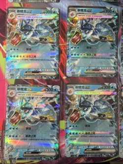 Pokemon 16 Card Lot Gyarados Ex CN Hits Only Nm RR F2 - Image 2