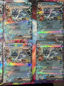 Pokemon 16 Card Lot Gyarados Ex CN Hits Only Nm RR F2 - Image 3