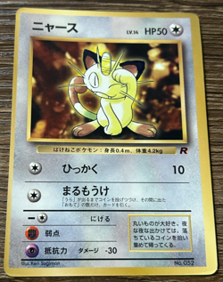 Meowth NO RARITY SYMBOL Japanese Trainer Team Rocket Card MP - Image 1