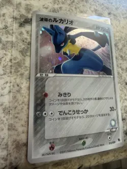 Aura's Lucario 012/020 Aura's Lucario Deck HP Japanese Pokemon Card TCG - Image 2
