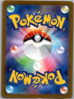 Drifloon 260/190 Japanese SV4a: Shiny Treasure ex - Pokemon Card - NM - Image 2