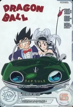 PREORDER Son Goku & Chi Chi UGM5-011 DA Japanese Dragon Ball Heroes Card - Image 1