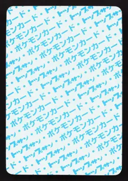 Magnemite NO. 081 Topsun LP Japanese Pokemon Card TCG - Image 2